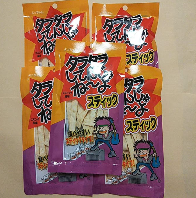 渋野日向子選手の食べてるお菓子は何 商品名 日本テレビカメラマンお菓子で厳重注意 謝罪 日本全国自由に旅する 夢のレンタカー回送ドライバー生活