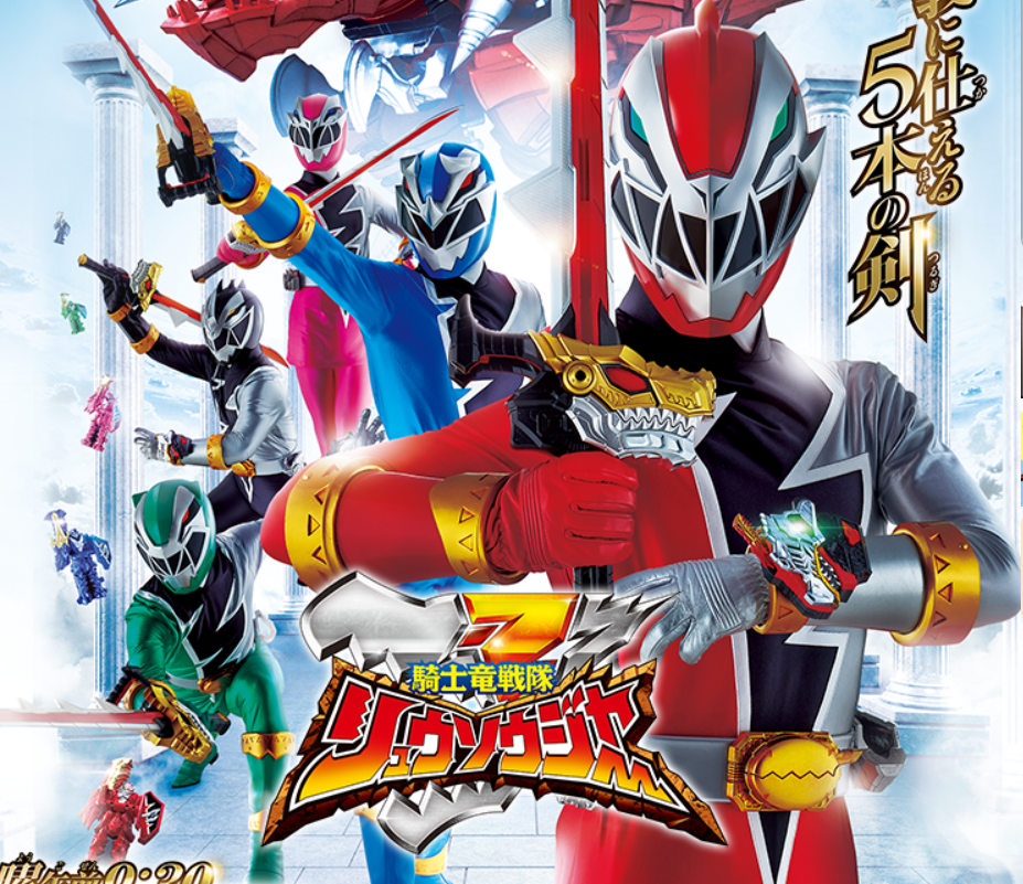 ういちゃん享年25歳 女優の金城茉奈さん死去 死因は 騎士竜戦隊リュウソウジャー龍井うい役 日本全国自由に旅する 夢のレンタカー回送ドライバー生活