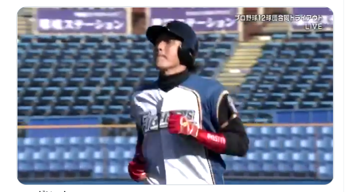 トライアウト結果 新庄選手タイムリーヒット 第1打席第2打席第3打席第4打席結果 ポジション セカンドゴロ 動画 日本全国自由に旅する 夢のレンタカー回送ドライバー生活