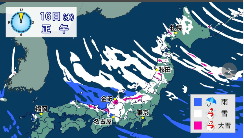 12月17日18日全国の予想降雪量 北陸 関東甲信越 東海 東北 近畿 中国地方で大雪 日本全国自由に旅する 夢のレンタカー回送ドライバー生活