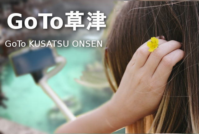 「SNS」VS「検索エンジン」