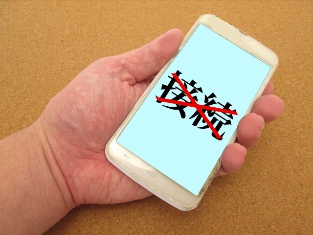 アクセス集中時にも強い