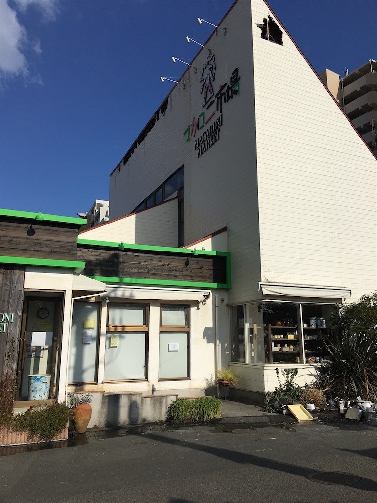 マカロニ市場屋根部分