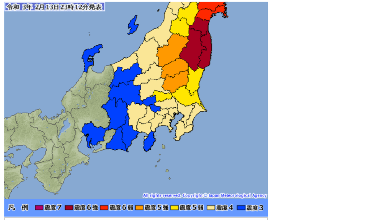 地震速報　2月13日震度６強