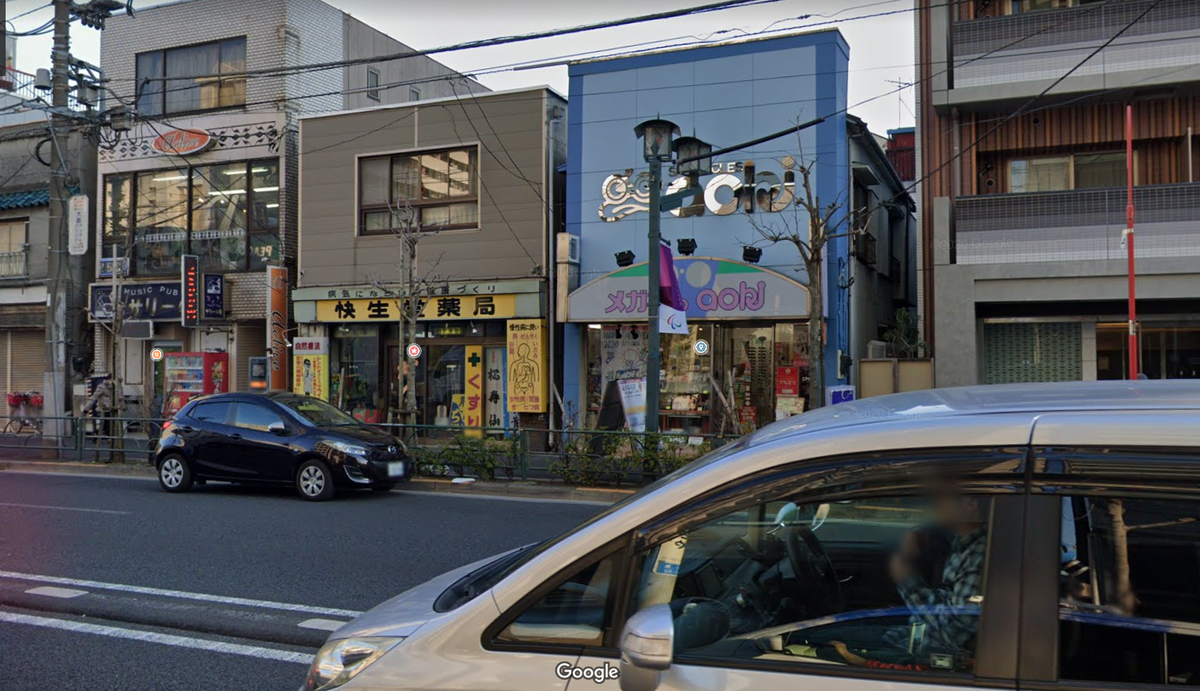 動画!東京都江東区大島「快生堂薬局」付近で火災!周辺11棟が火事! 日本全国自由に旅する!夢のレンタカー回送ドライバー生活 動画!東京都江東区大島「快生堂薬局」付近で火災!周辺11棟が火事! 日本全国自由に旅する!夢のレンタカー回送ドライバー生活