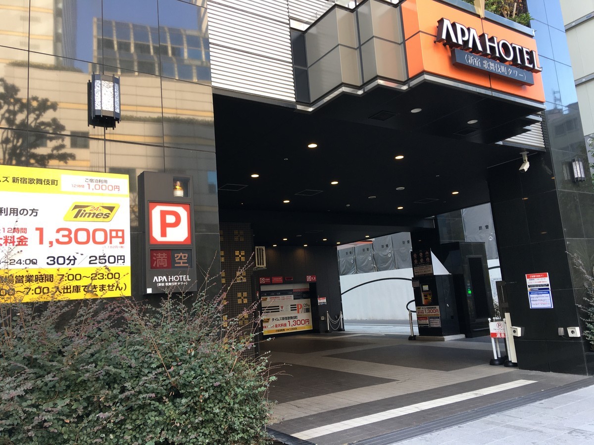 メルペイバーチャルカードでホテル予約なら じゃらん のオンライン決済 日本全国自由に旅する 夢のレンタカー回送ドライバー生活 メルペイバーチャルカードでホテル予約なら じゃらん のオンライン決済 日本全国自由に旅する 夢のレンタカー回送ドライバー生活