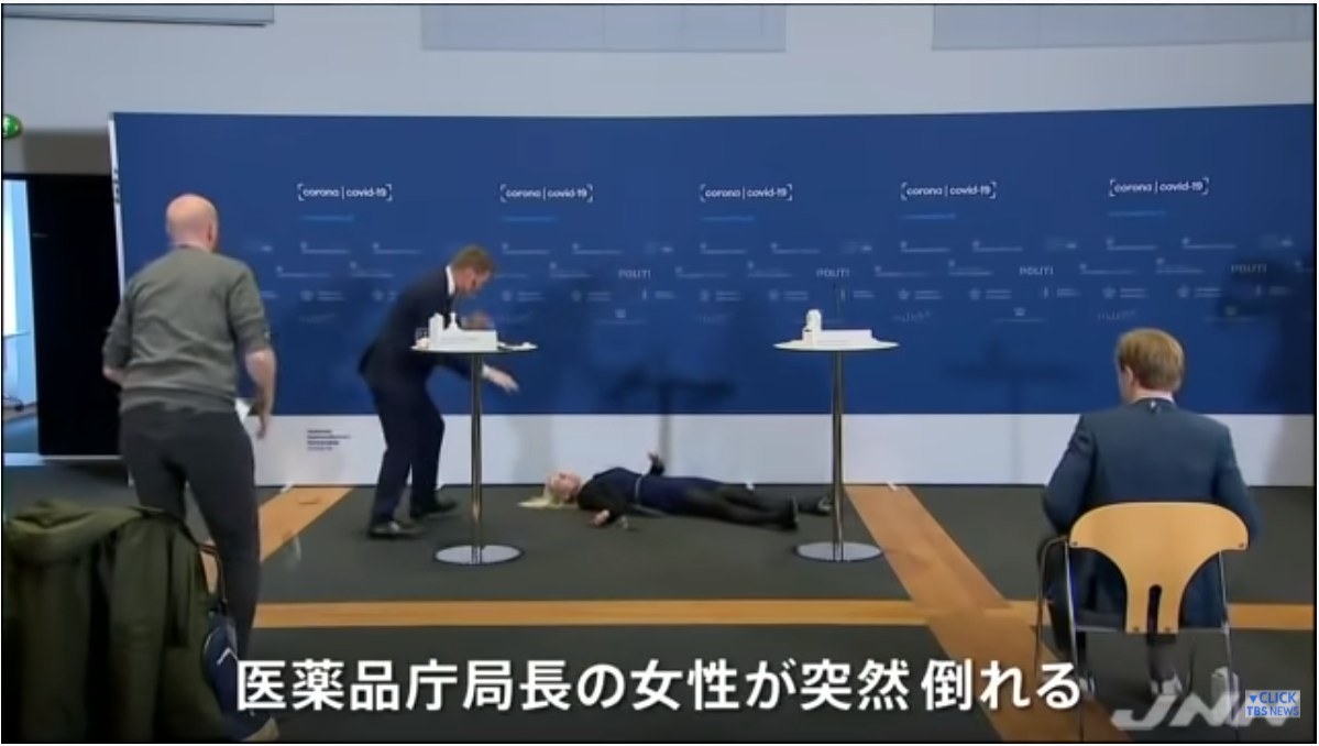 動画 新型コロナワクチンの使用中止の会見中に担当者が倒れる 瞬間映像 アストラゼネカ社 日本全国自由に旅する 夢のレンタカー回送ドライバー生活