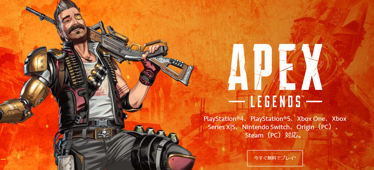 日本語吹き替え版ローンチトレーラーのレイスが口が悪い ミラージュ あんた死ね 日本全国自由に旅する 夢のレンタカー回送ドライバー生活