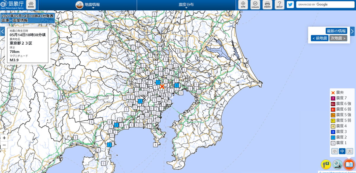 東京都23区を震源とする地震が発生した模様です。 震源の深さは70km、マグニチュードは3.6、最大震度は2