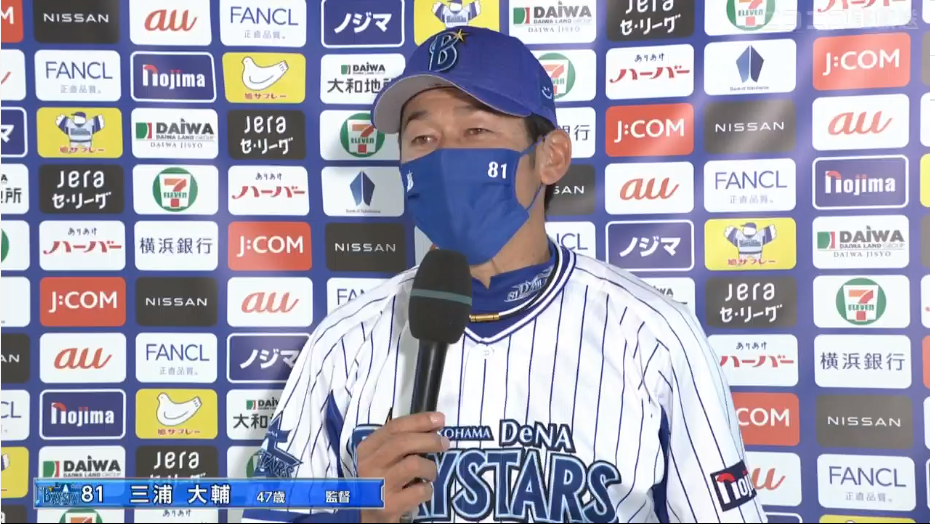 横浜ｄｅｎａベイスターズ5位浮上 交流戦貯金３で最下位脱出 日本全国自由に旅する 夢のレンタカー回送ドライバー生活