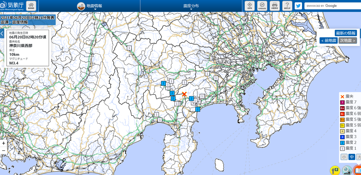 緊急地震速報！神奈川県震度3