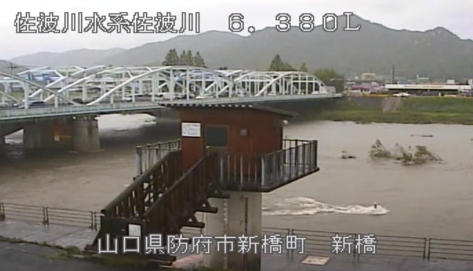 ライブカメラ映像 山口市仁保川が氾濫 警戒レベル4相当の氾濫危険情報発表 日本全国自由に旅する 夢のレンタカー回送ドライバー生活