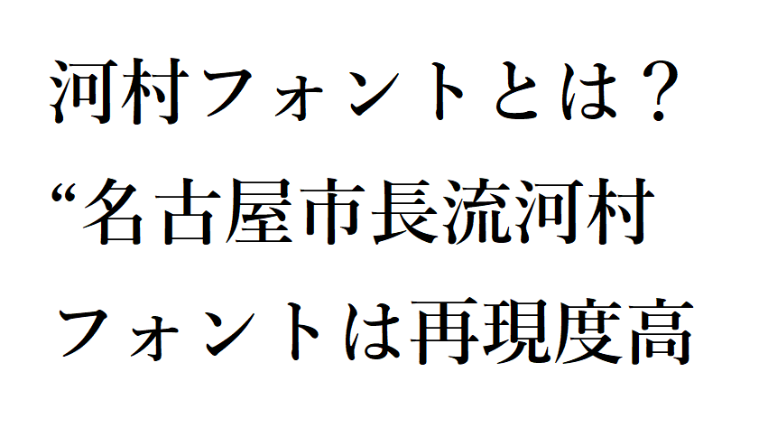 サンスポのNTTの完全子会社「do子mo」とは？気になったので調べてみた 日本全国自由に旅する！夢のレンタカー