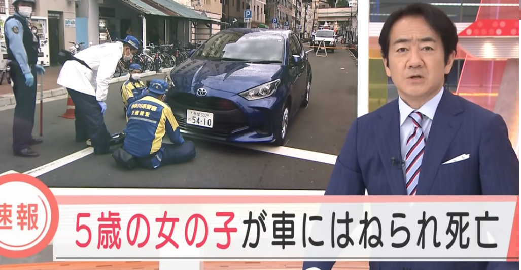 神奈川県横浜市中区寿町3丁目5歳女児タイムズレンタカーにはねられ死亡事故 事故現場はどこ 日本全国自由に旅する 夢のレンタカー回送ドライバー生活 神奈川県横浜市中区寿町3丁目5歳女児タイムズレンタカーにはねられ死亡事故 事故現場はどこ 日本全国自由に旅する 夢のレンタカー回送ドライバー生活