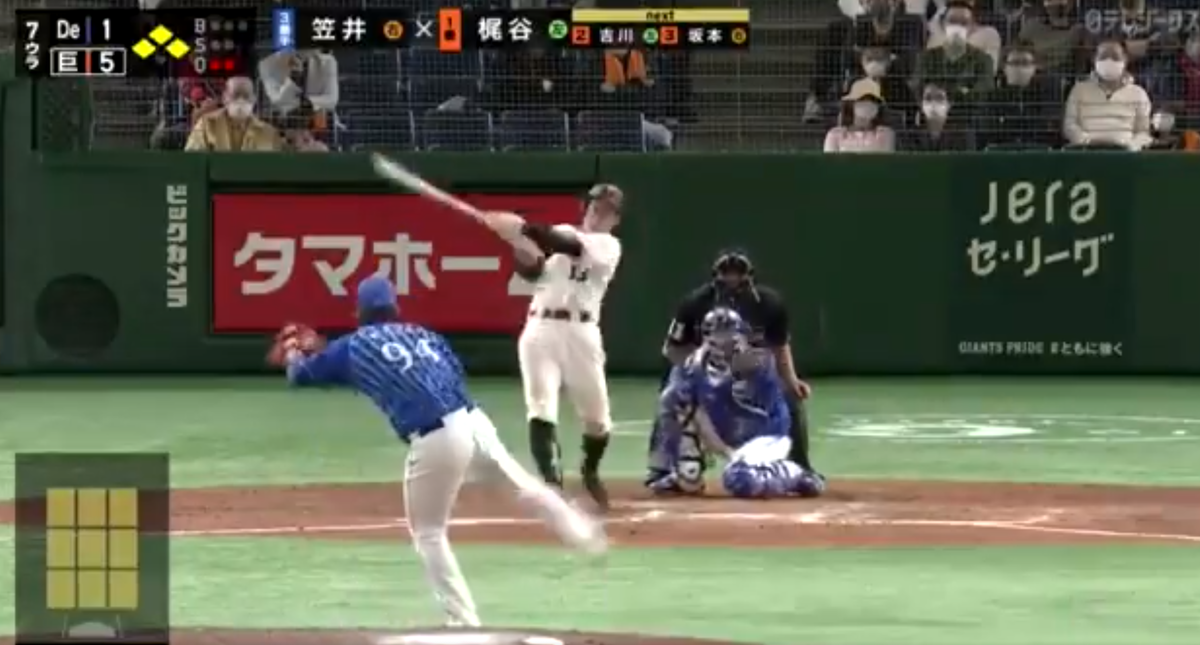 巨人亀井善行の引退理由 亀井善行 が今季で引退へ 日本全国自由に旅する 夢のレンタカー回送ドライバー生活