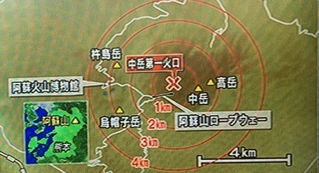 阿蘇山大規模噴火!