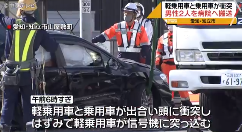 知立市山屋敷町の交差点信号機が倒れ国道155号の一部区間通行止め 軽乗用車と乗用車が衝突 日本全国自由に旅する 夢のレンタカー回送ドライバー生活 知立市山屋敷町の交差点信号機が倒れ国道155号の一部区間通行止め 軽乗用車と乗用車が衝突 日本全国自由に旅する 夢のレンタカー回送ドライバー生活