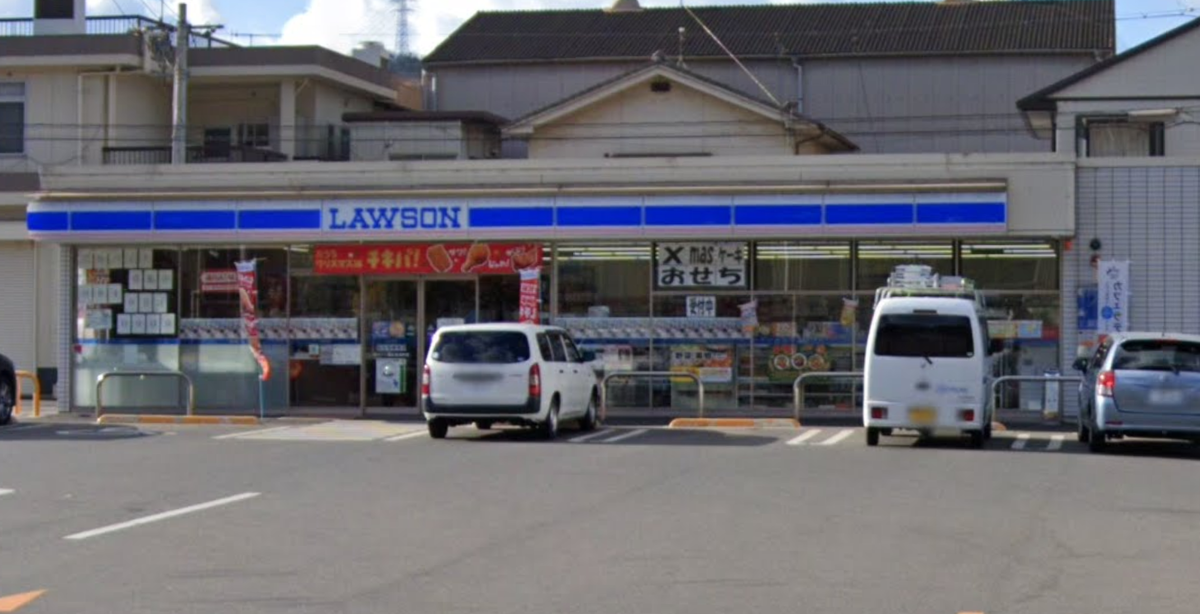 福山市箕島町のコンビニ ローソン福山箕島町店 女性店員女刃物突き付け強盗犯人逃走中 日本全国自由に旅する 夢のレンタカー回送ドライバー生活