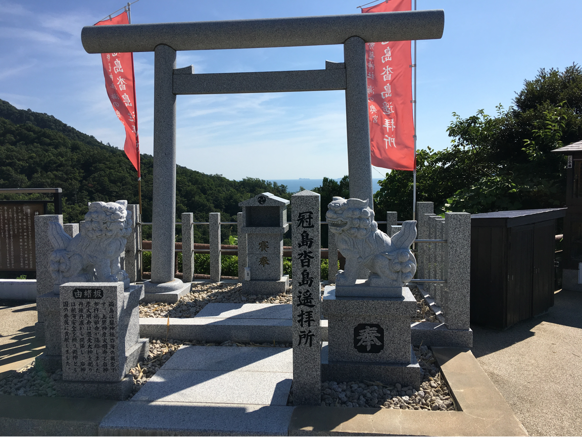 冠島遥拝所