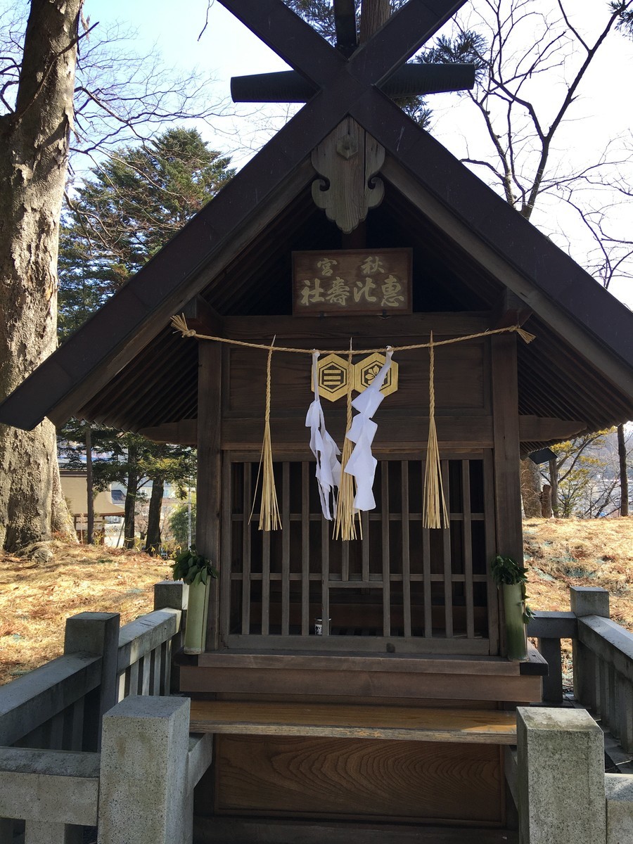 秋宮恵比寿社
