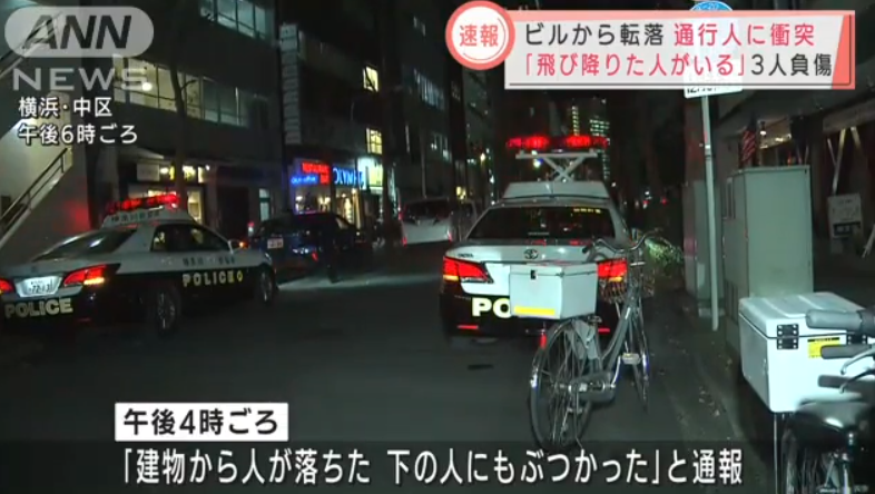 神奈川県横浜市中区太田町通りビルから男女二人飛び降り通行人に衝突で3人負傷 日本全国自由に旅する 夢のレンタカー回送ドライバー生活 神奈川県横浜市中区太田町通りビルから男女二人飛び降り通行人に衝突で3人負傷 日本全国自由に旅する 夢のレンタカー回送ドライバー生活