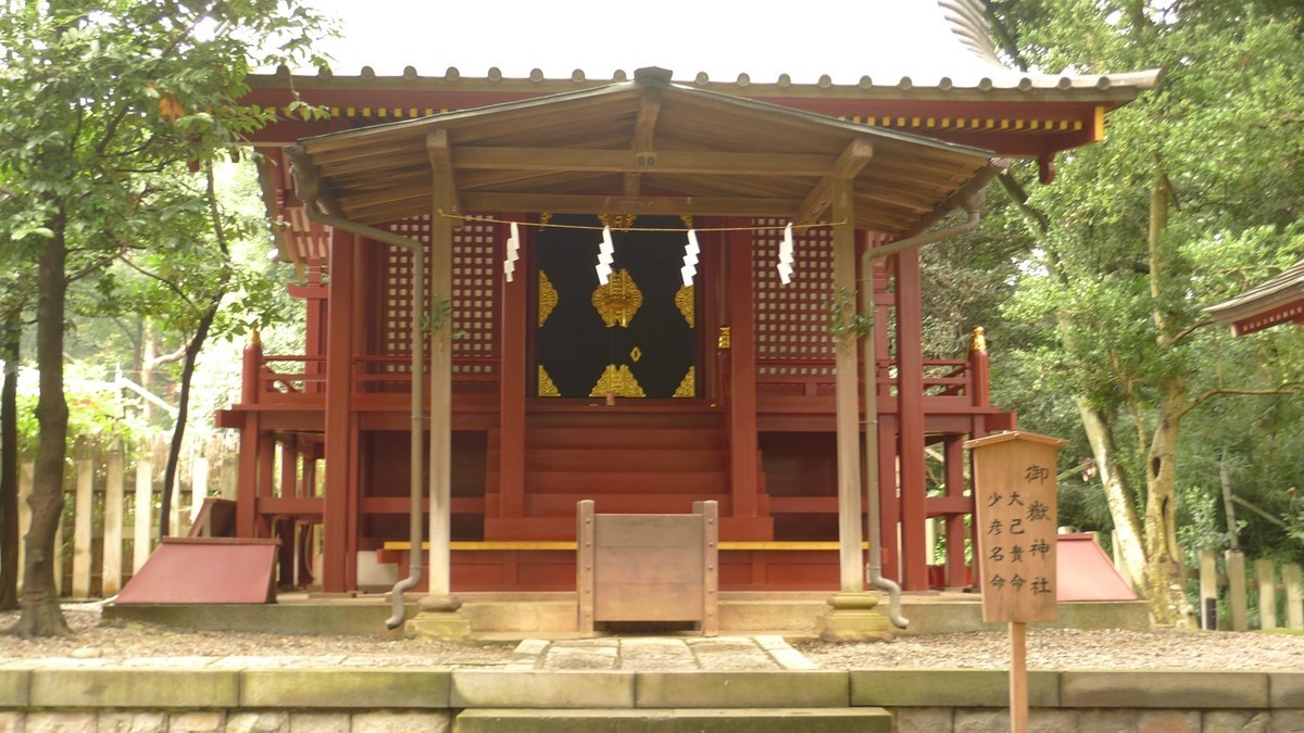 御嶽神社