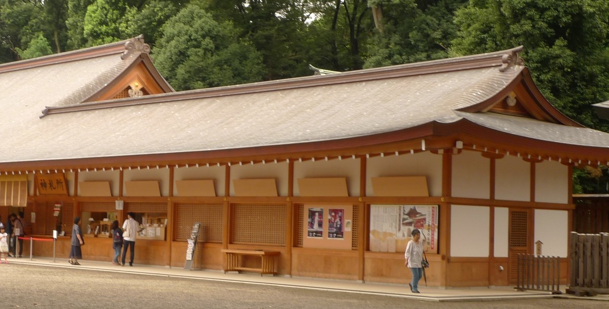 氷川神社社務所の受付時間