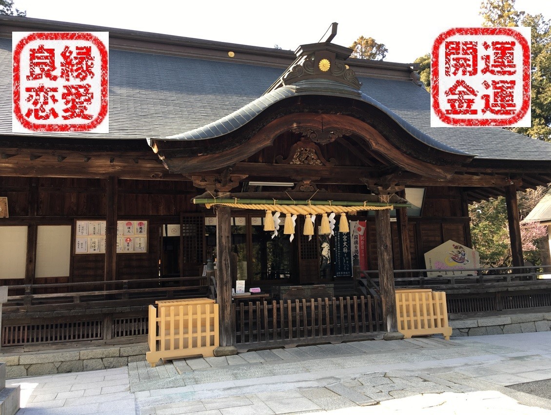 恋愛成就！縁結び！安産祈願！甲斐國一宮「浅間神社」 全国神社参拝！見るだけで金運恋愛運上昇