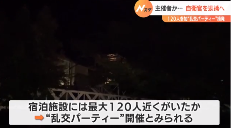 湖西市乱交パーティーの場所はどこ?田渕照明と加藤砂恵子顔とFacebook!|TrendWatch
