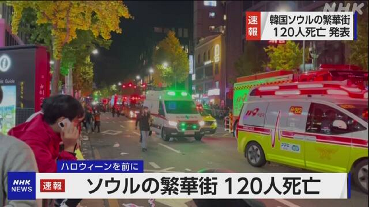 韓国ソウル梨泰院のハロウィン雑踏事故管轄警察署の係長自殺か