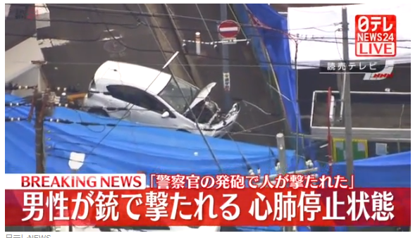 大阪府八尾市亀井町一丁目警察官が犯人を射殺か？　40代男性が心肺停止発砲事件！