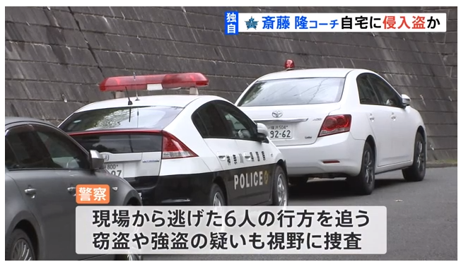 窃盗と強盗
