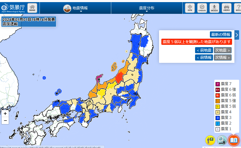 中規模地震震度 | 地震 震度 レベル – ONMT
