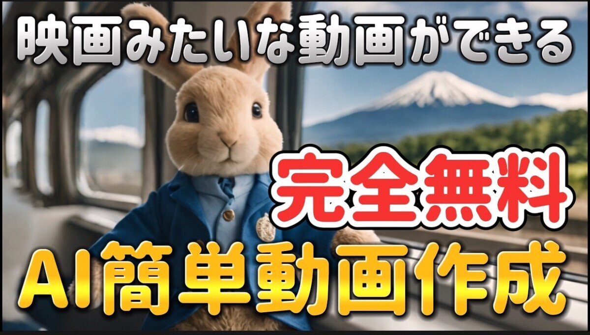 画像生成AI SORA サービス終了はいつ?デマ情報徹底整理!作った動画はどうなる?