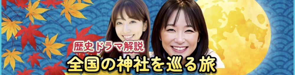 べらぼう第46話考察「浄瑠璃小屋の“治済そっくりの男”は誰だ？ 替え玉・双子説・影武者説を史実から検証」