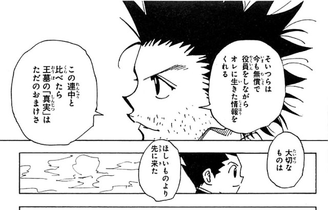 f:id:tadataka7:20240419162353j:image f:id:tadataka7:20240419162353j:image