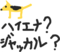 はてなハイエク