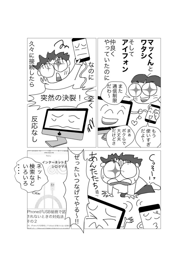 f:id:tae-masuda:20161022062904p:plain f:id:tae-masuda:20161022062904p:plain
