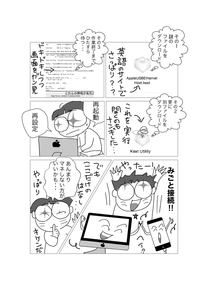 f:id:tae-masuda:20161022062942p:plain f:id:tae-masuda:20161022062942p:plain