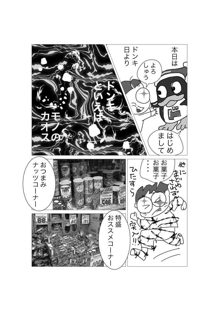 f:id:tae-masuda:20161029173309p:plain f:id:tae-masuda:20161029173309p:plain