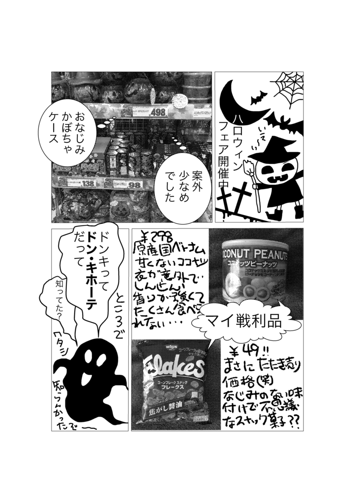 f:id:tae-masuda:20161029173348p:plain f:id:tae-masuda:20161029173348p:plain