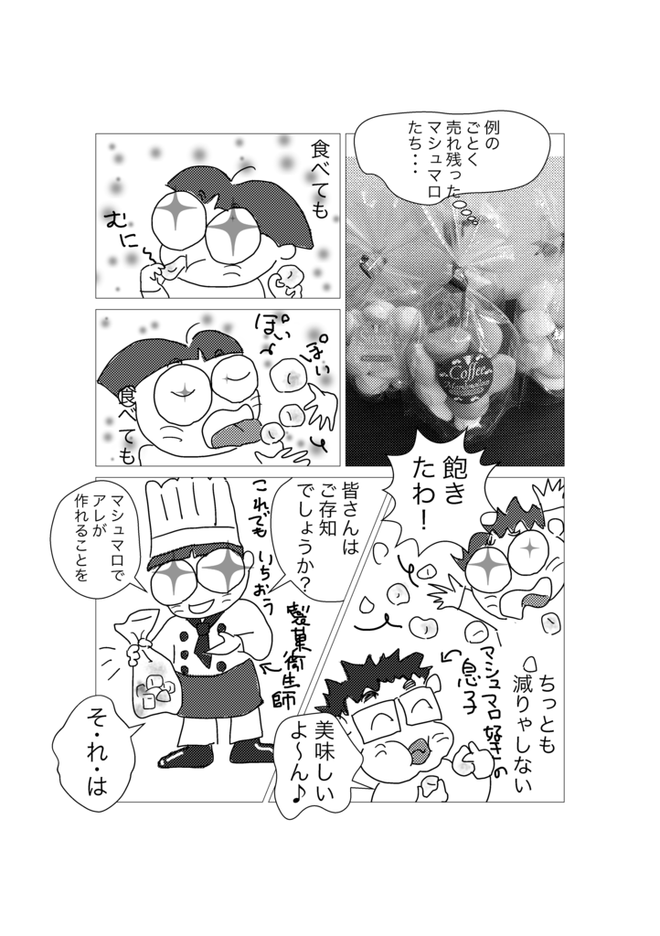 f:id:tae-masuda:20161110101438p:plain f:id:tae-masuda:20161110101438p:plain