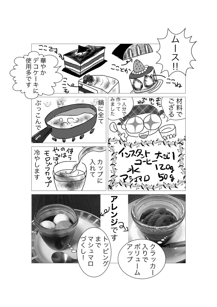 f:id:tae-masuda:20161110101543p:plain f:id:tae-masuda:20161110101543p:plain