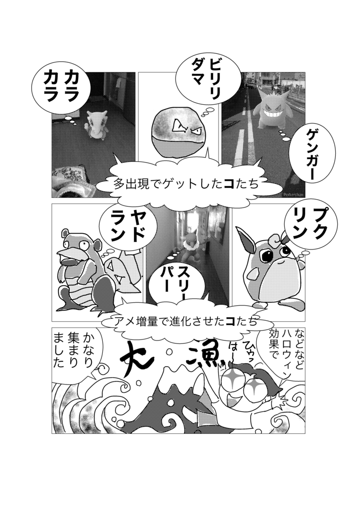 f:id:tae-masuda:20161119075121p:plain f:id:tae-masuda:20161119075121p:plain