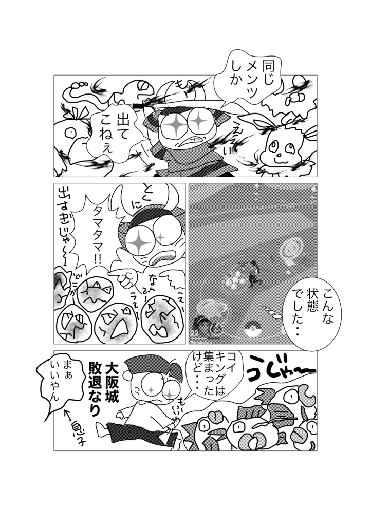 f:id:tae-masuda:20161130075021p:plain f:id:tae-masuda:20161130075021p:plain