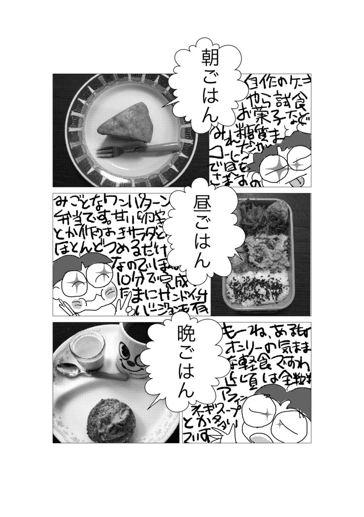 f:id:tae-masuda:20161209101045p:plain f:id:tae-masuda:20161209101045p:plain