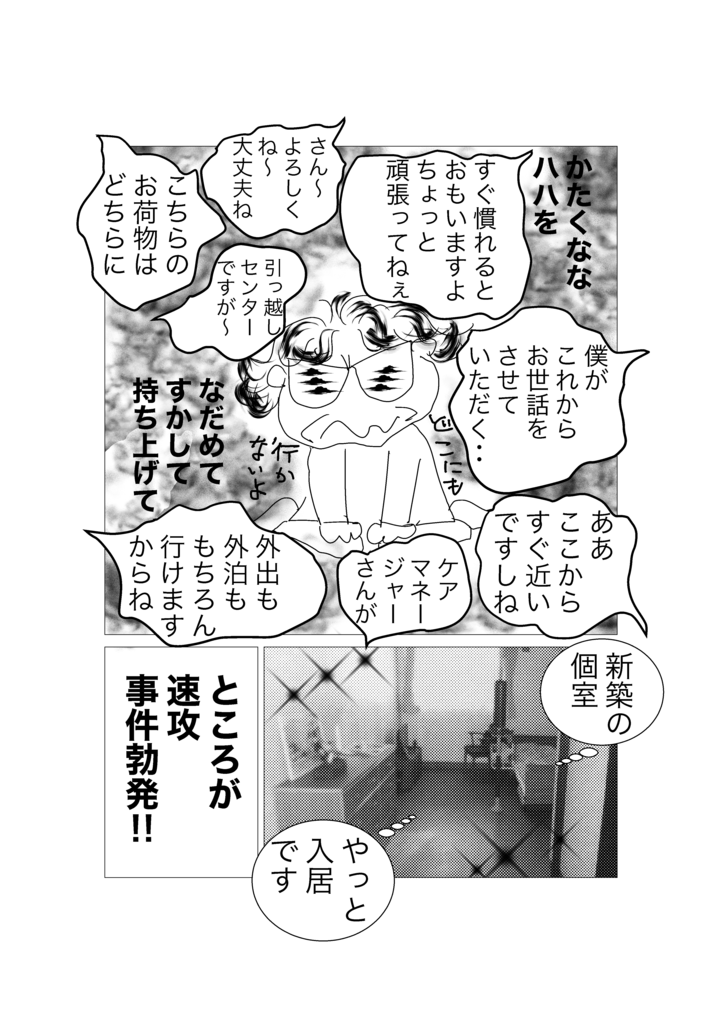f:id:tae-masuda:20170508211116p:plain f:id:tae-masuda:20170508211116p:plain