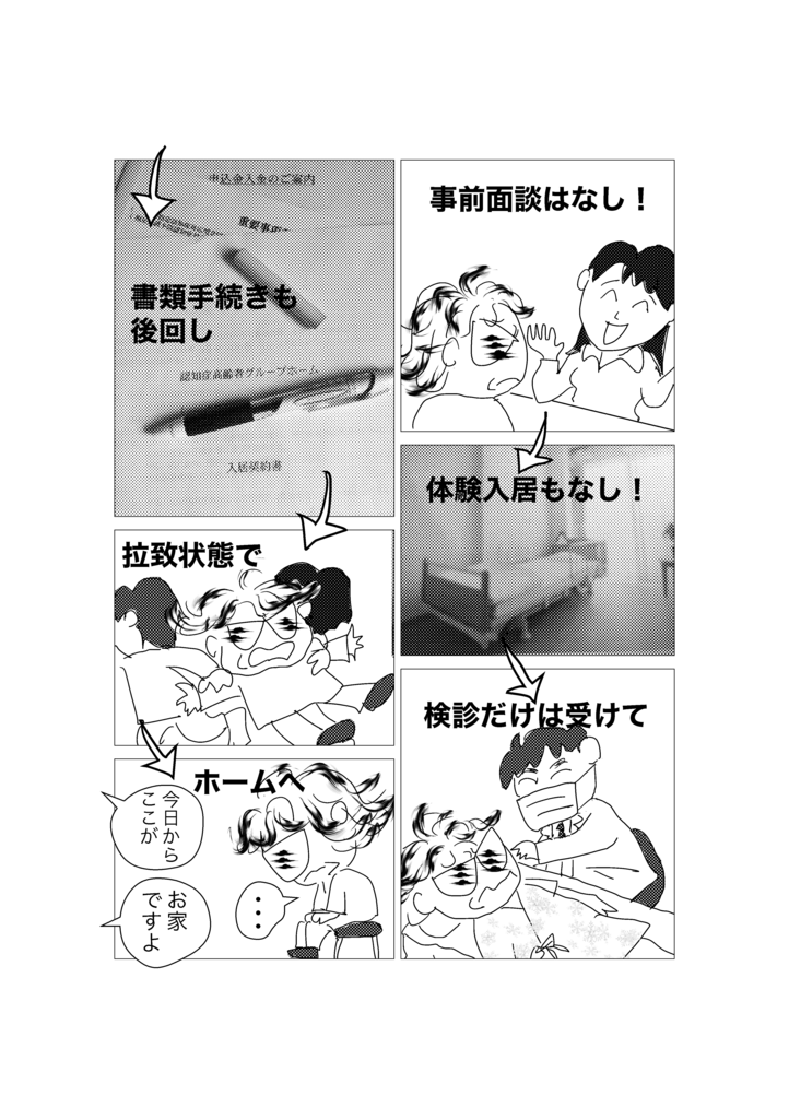 f:id:tae-masuda:20170604062743p:plain f:id:tae-masuda:20170604062743p:plain