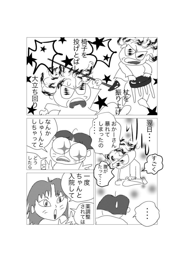 f:id:tae-masuda:20170615061543p:plain f:id:tae-masuda:20170615061543p:plain