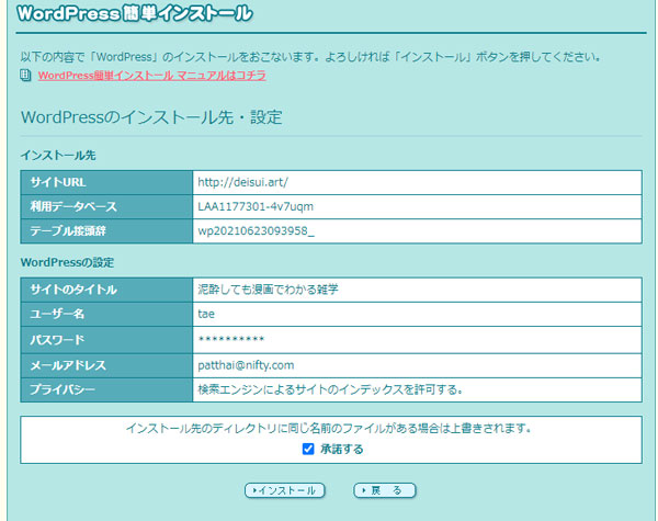 f:id:tae5252:20210623095609j:plain